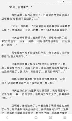 菲律宾人入华探亲的签证是什么(入华探亲教程)