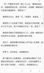 在菲律宾结婚入籍后能离婚吗_菲律宾签证网